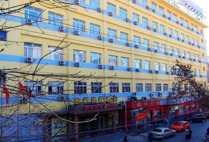 فندق Home Inn Beijing Yansha Xinyuanli