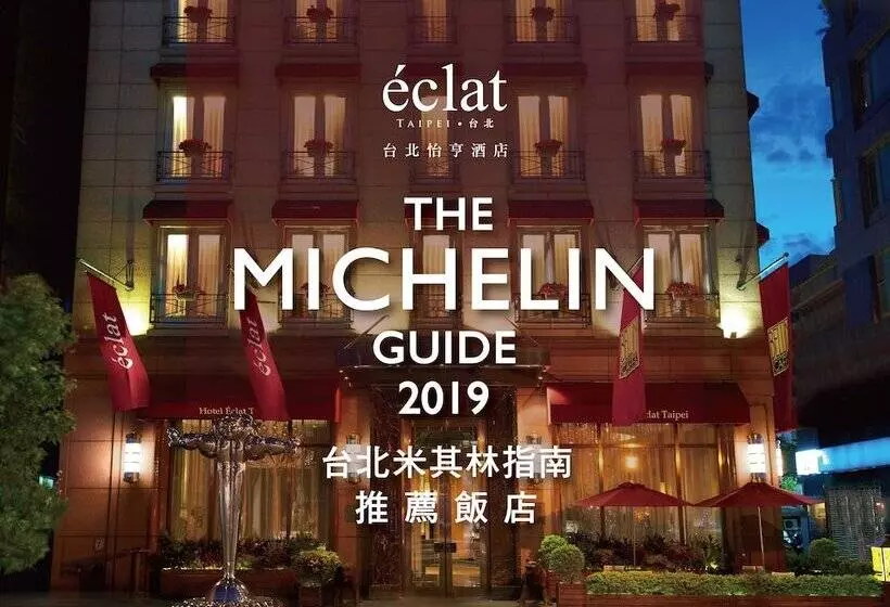 Отель Eclat Taipei