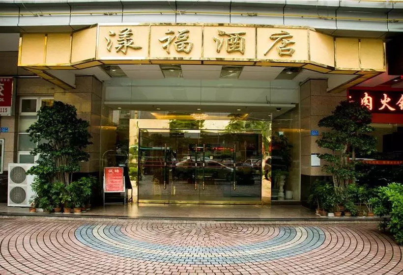 Hotel Yuan