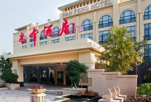 Nan Feng Hotel