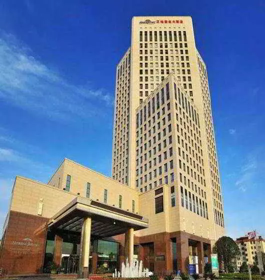 호텔 Howard Johnson Plaza Waigaoqiao Shanghai