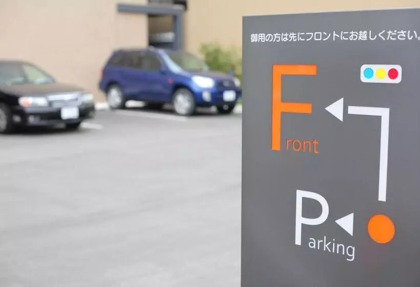 Spa Hotel Alpina Hida Takayama