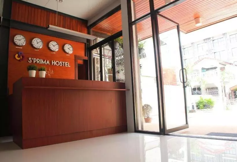 هتل S'prima Hostel