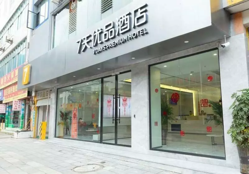 Hotelli 7 Days Inn Xingyi Pingdong Avenue