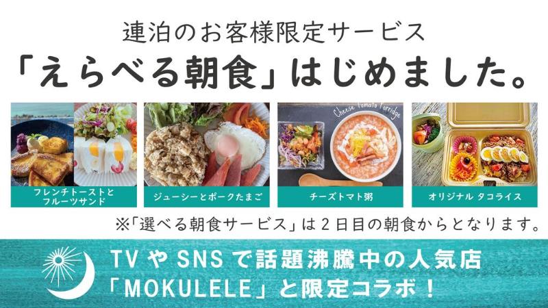 Hotel Coldio Pool & Villas Imadomari