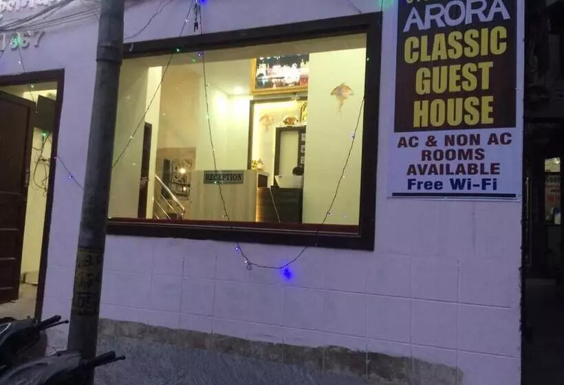 پانسیون Arora Classic Guest House