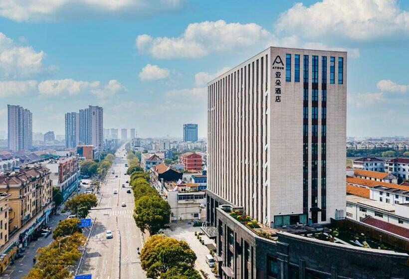 Atour Hotel Jiaxing Haiyan Haifeng Road