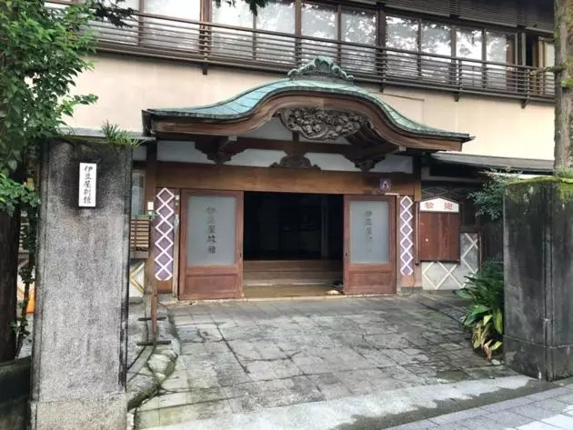 Hotelli Izuya Ryokan   Vacation Stay 22369v