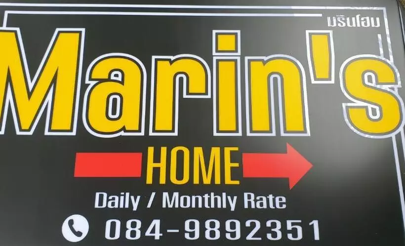 پانسیون Marin  S Home