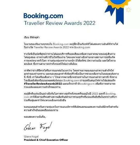 Majatalo Baanmali Ari