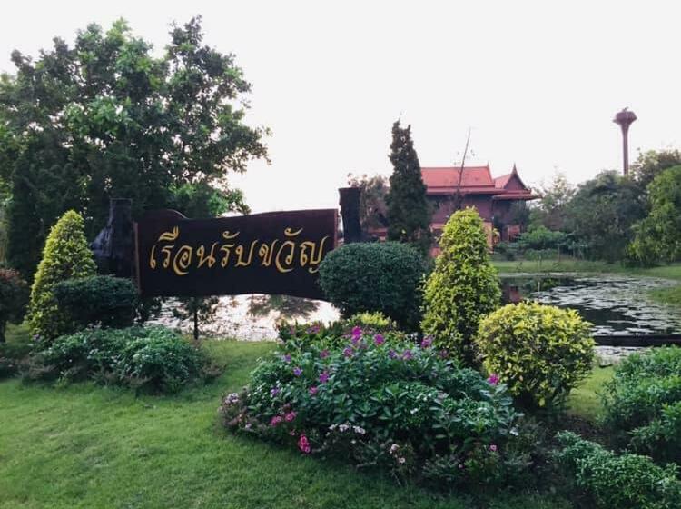 منتجع Rueanrubkwan