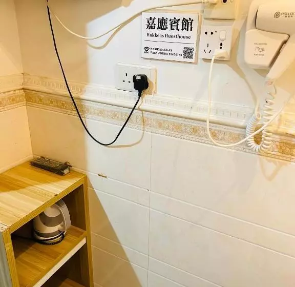 پانسیون 嘉應賓館hakkas Guest House