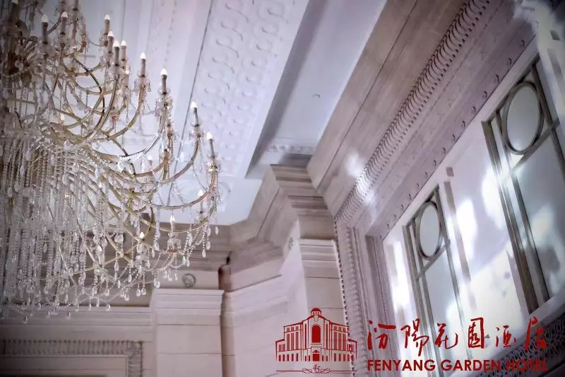 Otel Shanghai Fenyang Garden Boutique