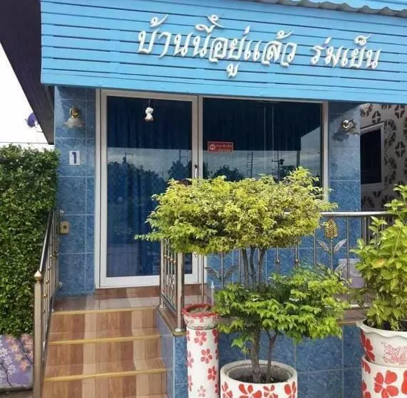 Muean Fhan Resort Aranyaprathet