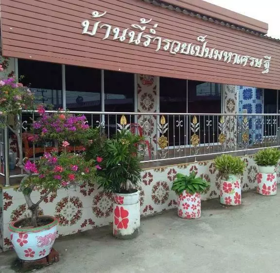 Muean Fhan Resort Aranyaprathet