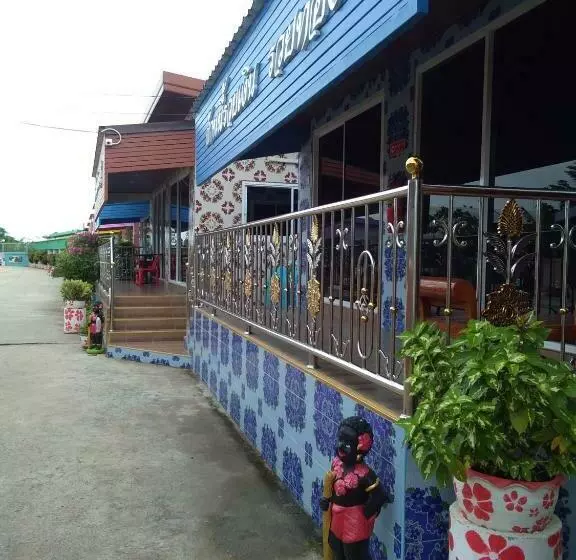 Muean Fhan Resort Aranyaprathet