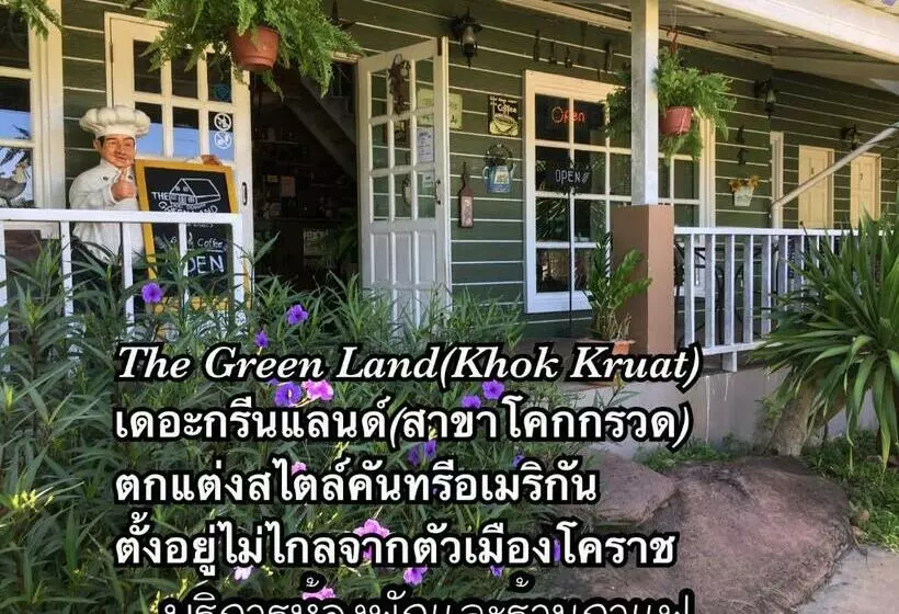 پانسیون The Green Land