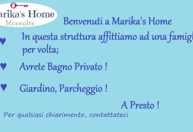 민박 Marika S Home