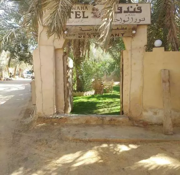 هتل Nour El Waha