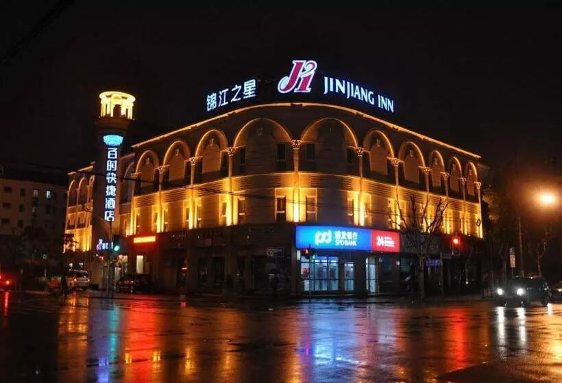 호텔 Jinjiang Inn Shanghai Expo Park Pusan Rd