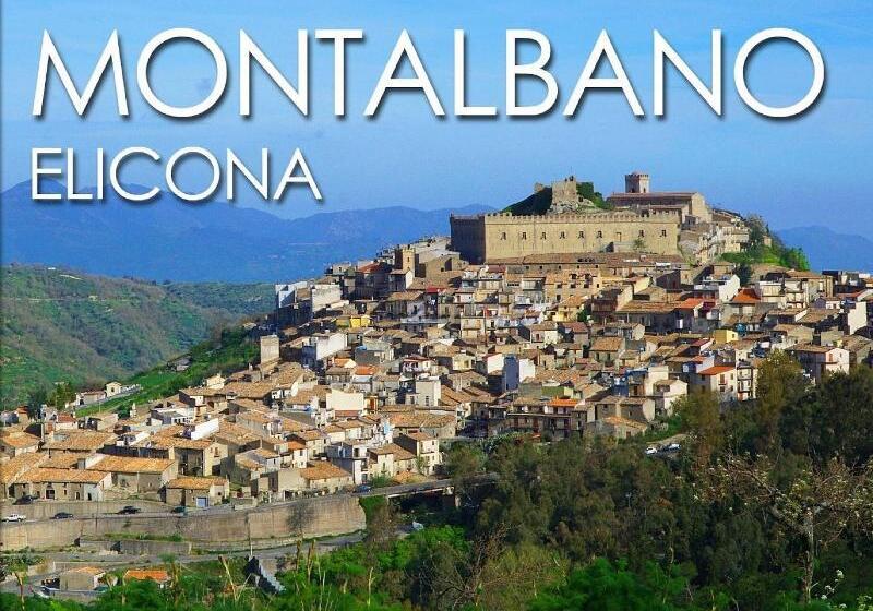 ホテル La Rosa Dei Venti