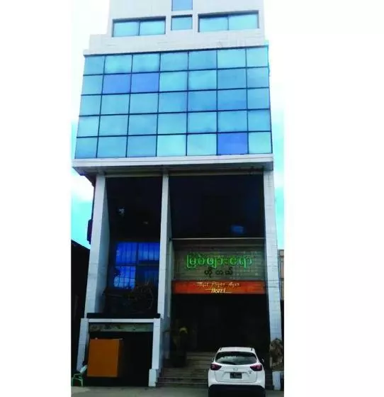 هتل Myit Phyar Ayer