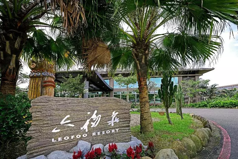 هتل Leofoo Resort Guanshi