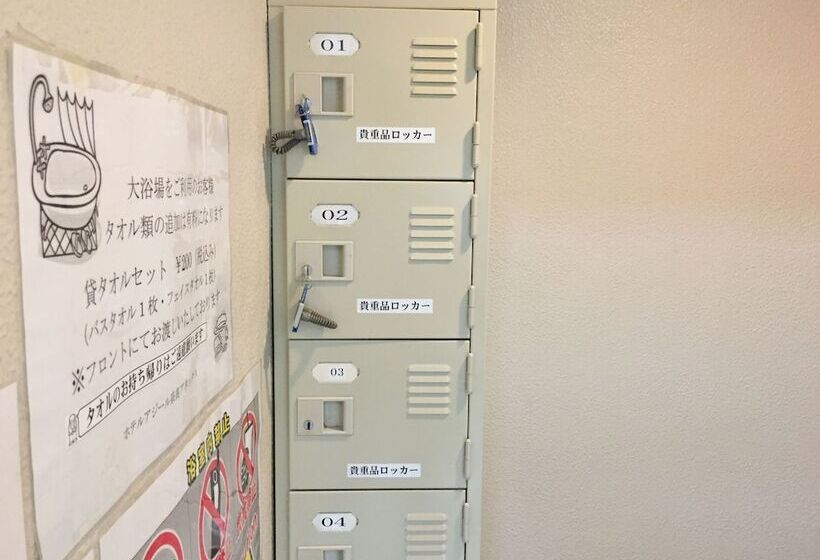 فندق Asyl Nara Annex