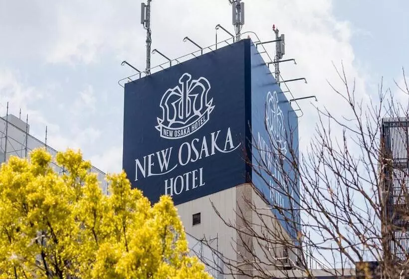 ホテル New Osaka