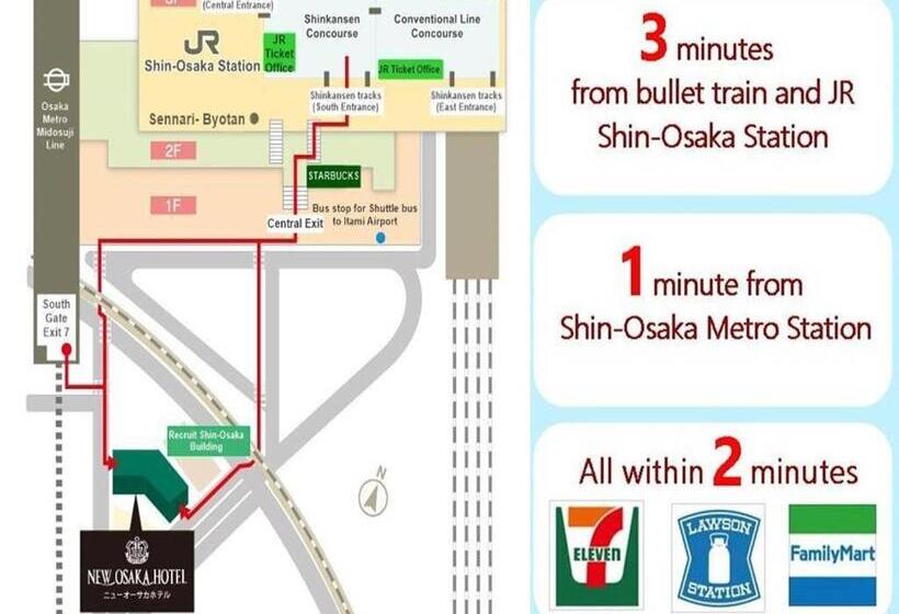 فندق New Osaka