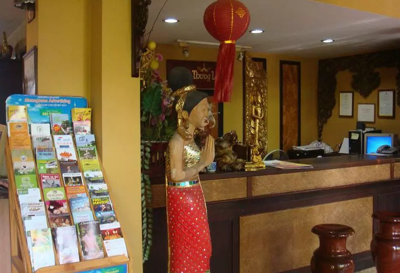 هتل Baan Thong Luang