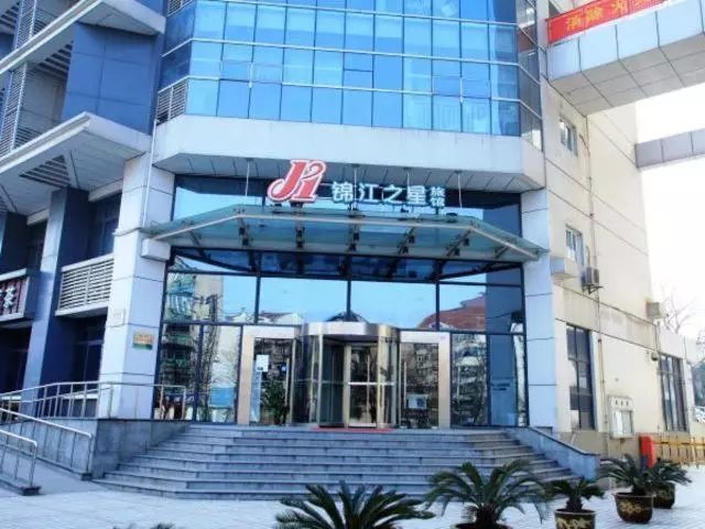 Отель Jinjiang Inn Zijinshan Huayuan Road