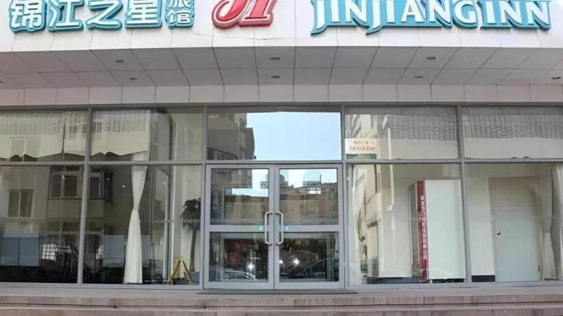 Hotel Jinjiang Inn Qingdao Wuxi Square Nanjing Road Metro Station