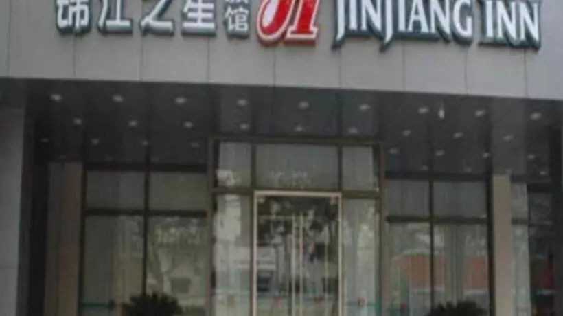 Hotel Jinjiang Inn Henan Museum Hutun Metro Station