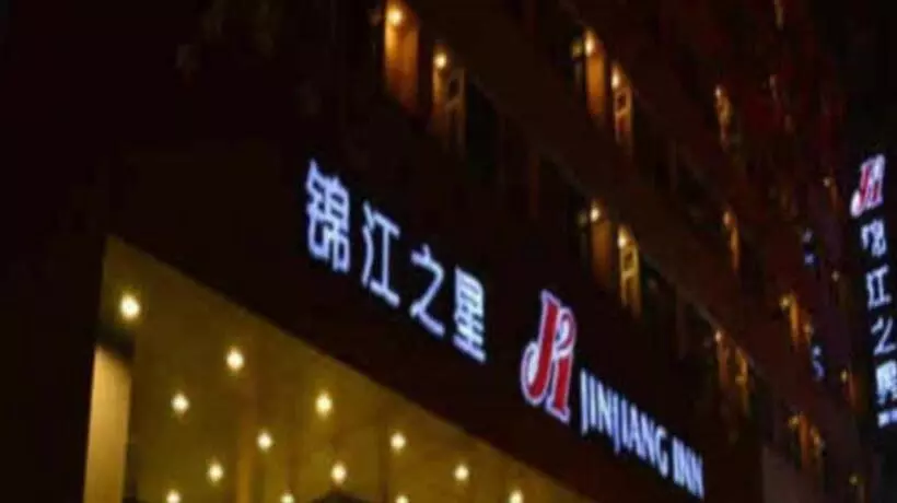 Hotel Jinjiang Inn Henan Museum Hutun Metro Station