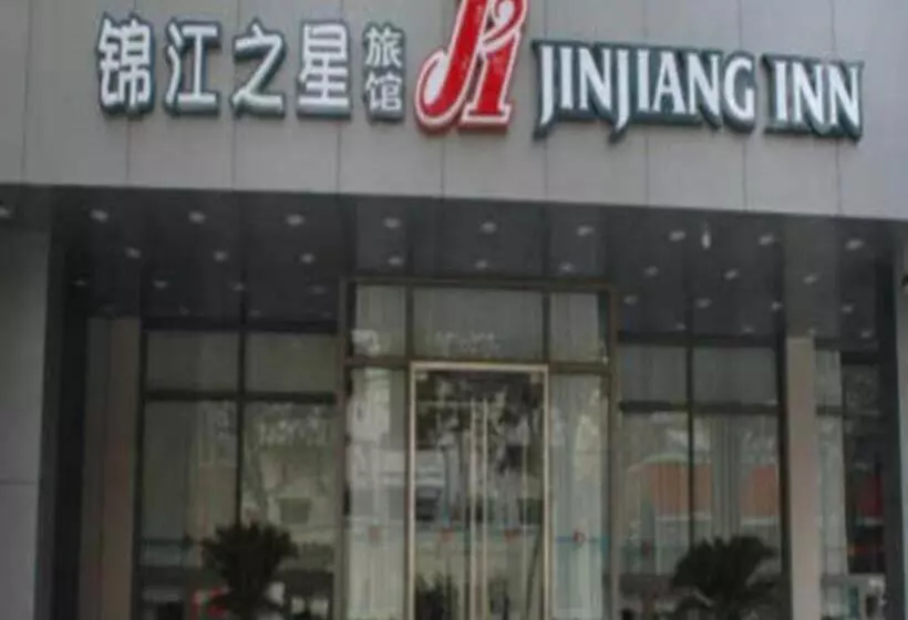 Hotel Jinjiang Inn Henan Museum Hutun Metro Station