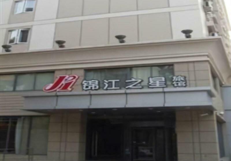 酒店 Jinjiang Inn Zhengzhou Train Station Erqi Sq Subway Station