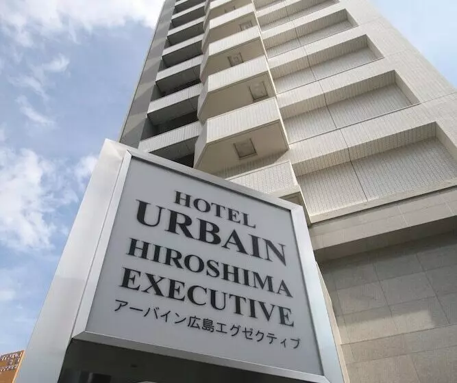 酒店 Urbain Hiroshima Executive