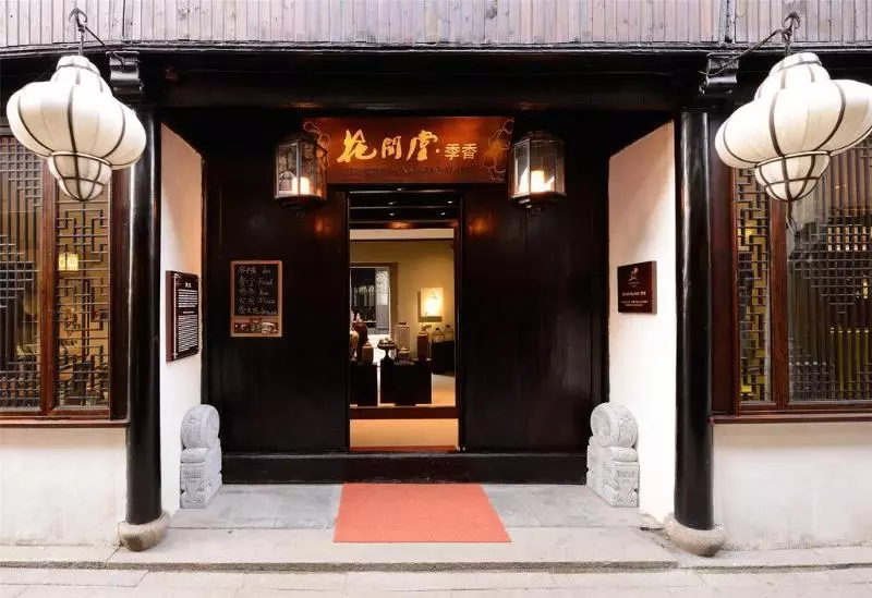 ホテル Blossom Hill Inn Zhouzhuang Seasonland