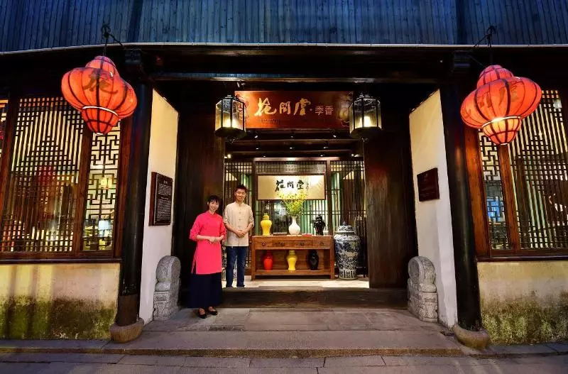 ホテル Blossom Hill Inn Zhouzhuang Seasonland