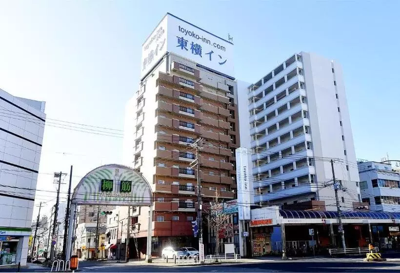 酒店 Toyoko Inn Kobe Minatogawa Koen