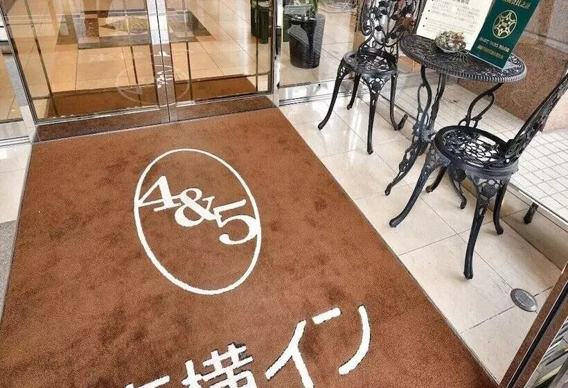 Отель Toyoko Inn Kushiro Juji-gai