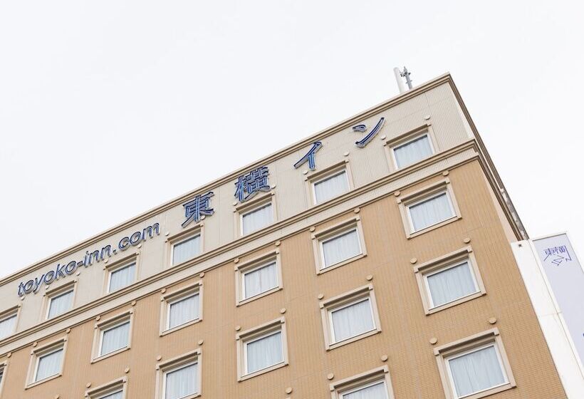 فندق Toyoko Inn Nara Shin-Omiya Ekimae