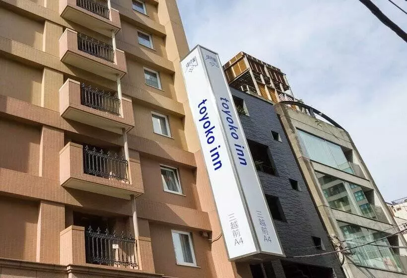 酒店 Toyoko Inn Tokyo Nihon-bashi Mitsukoshi-mae A4