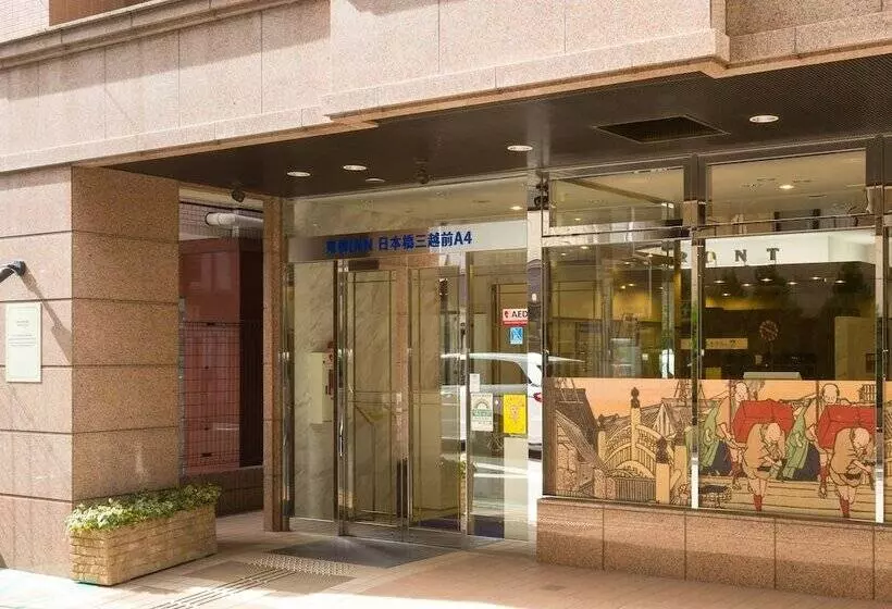 酒店 Toyoko Inn Tokyo Nihon-bashi Mitsukoshi-mae A4