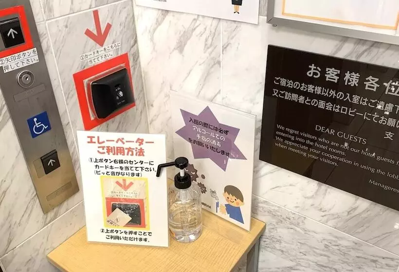 酒店 Toyoko Inn Tokyo Nihon-bashi Mitsukoshi-mae A4