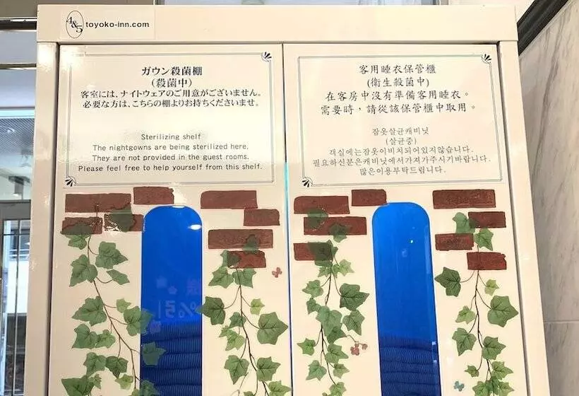 酒店 Toyoko Inn Tokyo Nihon-bashi Mitsukoshi-mae A4