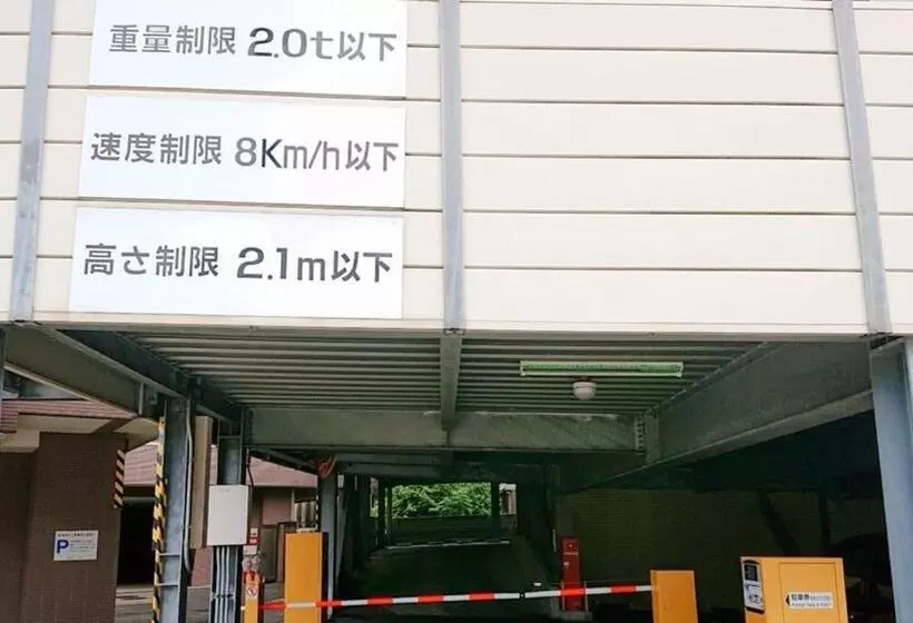 Hotel Toyoko Inn Toyama Ekimae Takara-machi