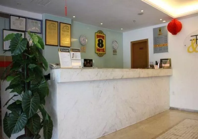 Super 8 Hotel Xiamen Railway Station Holiday Store