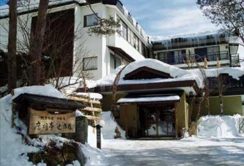 Oumeitei Tsuji Ryokan